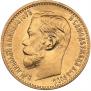 5 roubles 1898 year