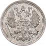 10 kopecks 1898 year