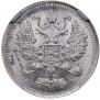 10 kopecks 1898 year