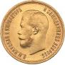10 roubles 1899 year