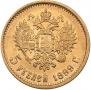 5 рублей 1899 года