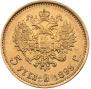 5 рублей 1899 года