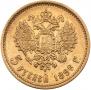 5 рублей 1899 года