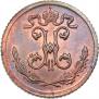 1/4 kopeck 1899 year
