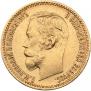 5 roubles 1900 year