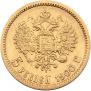 5 roubles 1900 year