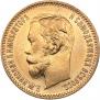 5 roubles 1900 year