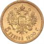 5 roubles 1900 year