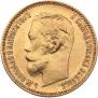 5 roubles 1900 year