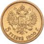 5 roubles 1900 year