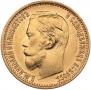 5 roubles 1900 year