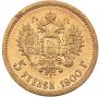 5 roubles 1900 year