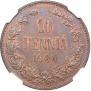 10 pennia 1900 year