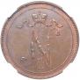 10 pennia 1900 year