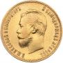 10 рублей 1901 года