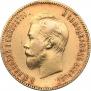 10 roubles 1901 year