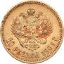 10 roubles 1901 year