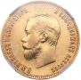 10 roubles 1901 year