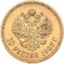 10 рублей 1902 года