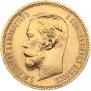 5 roubles 1902 year