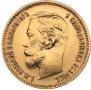 5 roubles 1902 year