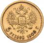 5 roubles 1902 year