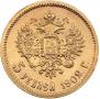 5 roubles 1902 year