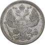 20 kopecks 1902 year