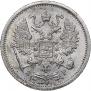10 kopecks 1902 year