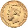10 roubles 1903 year