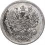 10 копеек 1904 года