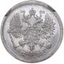 10 копеек 1904 года