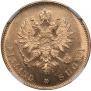 10 markkaa 1904 year