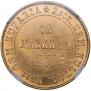 10 markkaa 1904 year