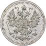 5 копеек 1905 года
