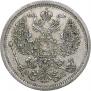 20 kopecks 1906 year