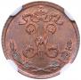 1/4 kopeck 1909 year