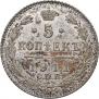 5 копеек 1911 года