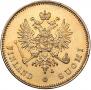 20 марок 1911 года