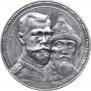 1 рубль 1913 года