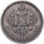 50 kopecks 1913 year