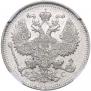 20 kopecks 1913 year