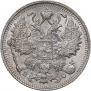 15 kopecks 1913 year