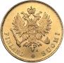 10 марок 1913 года