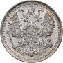 5 копеек 1905 года