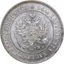 1 markka 1915 year