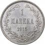 1 markka 1915 year