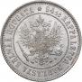1 markka 1915 year