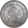 1 markka 1915 year