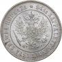 1 markka 1915 year